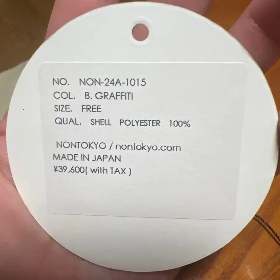 7번째 상품 이미지