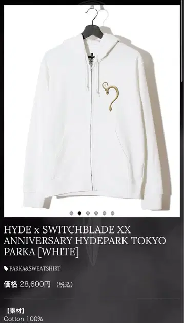 HYDE SWITCHBLADE XX ANNIVERSARY PARKA XL