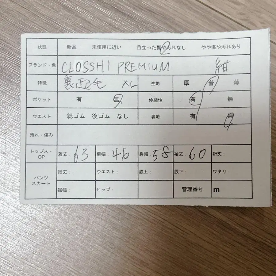 12번째 상품 이미지