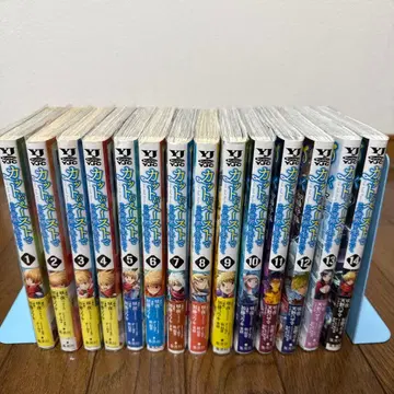 컷&페이스트로 이 세계를 살아간다 1-14권 세트 전권 초판