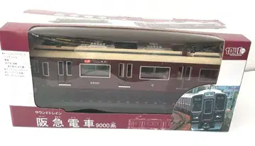 토이코 한큐 전철 9000계 철도 모형