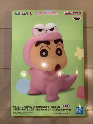 짱구는 못말려(크레용 신짱) SOFIMATES 파스텔 컬러 ver.