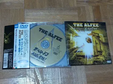 THE ALFEE 더 베스트텐 & 어느 날 갑자기!