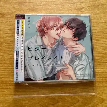 BLCD 비터 플레이메이트