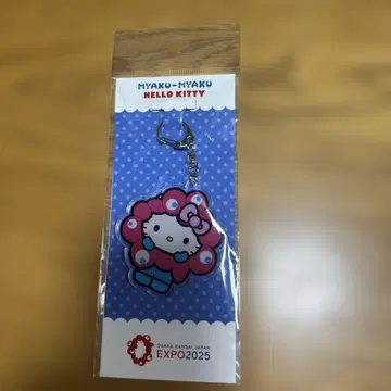 오사카 만박 2025 미야쿠미야쿠 키티 키링