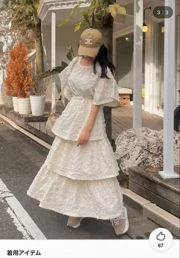 merry jenny 플레어 슬리브 원피스 아이보리 귀여운 원피스