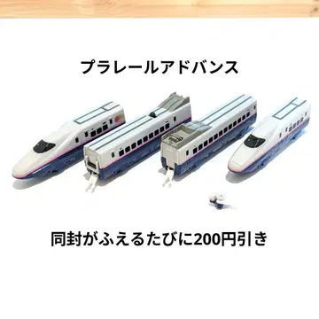 플라레일 어드밴스 E2 신칸센 야마비코 타카라토미