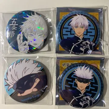 고죠 사토루 캔뱃지 4개 세트