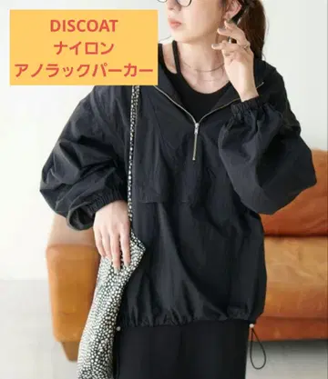 Discoat 디스코트 2WAY 아노락 후드티 블랙