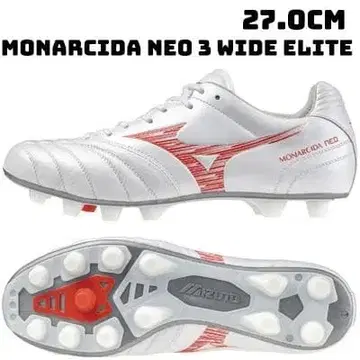 MIZUNO MONARCIDA NEO 3 WIDE ELITE 27.0cm
