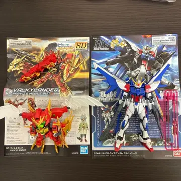 건담 프라모델 HG 빌드 스트라이크 건담 발키랜더