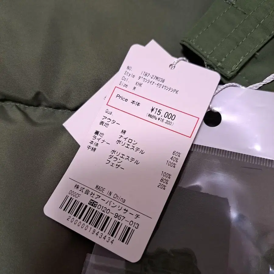 5번째 상품 이미지