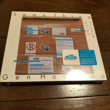 호시노 겐 Same Thing 한정판 CD