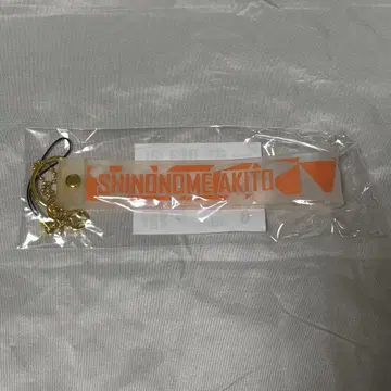 프로젝트 세카이 프로세카 시노노메 아키토 세카라이 2nd 응원봉 스트랩