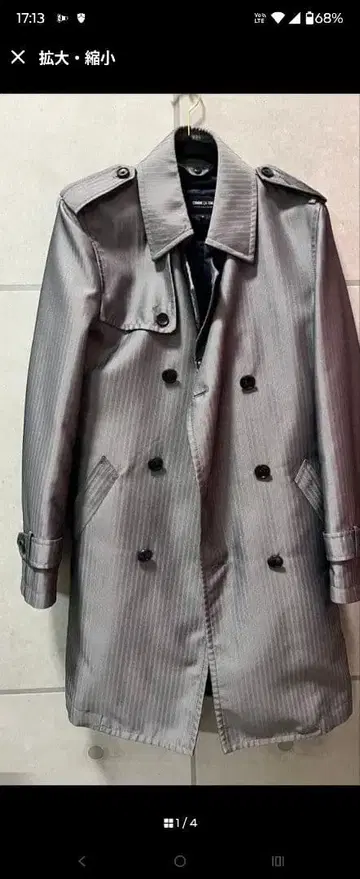 컴시즘 트렌치 하프 코트 그레이 실버 스트라이프