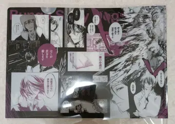 문호 스트레이독스 효도르 영 에이스 클리어 파일