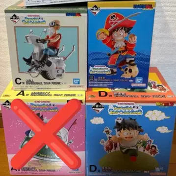 제일복권 드래곤볼 B상 C상 D상