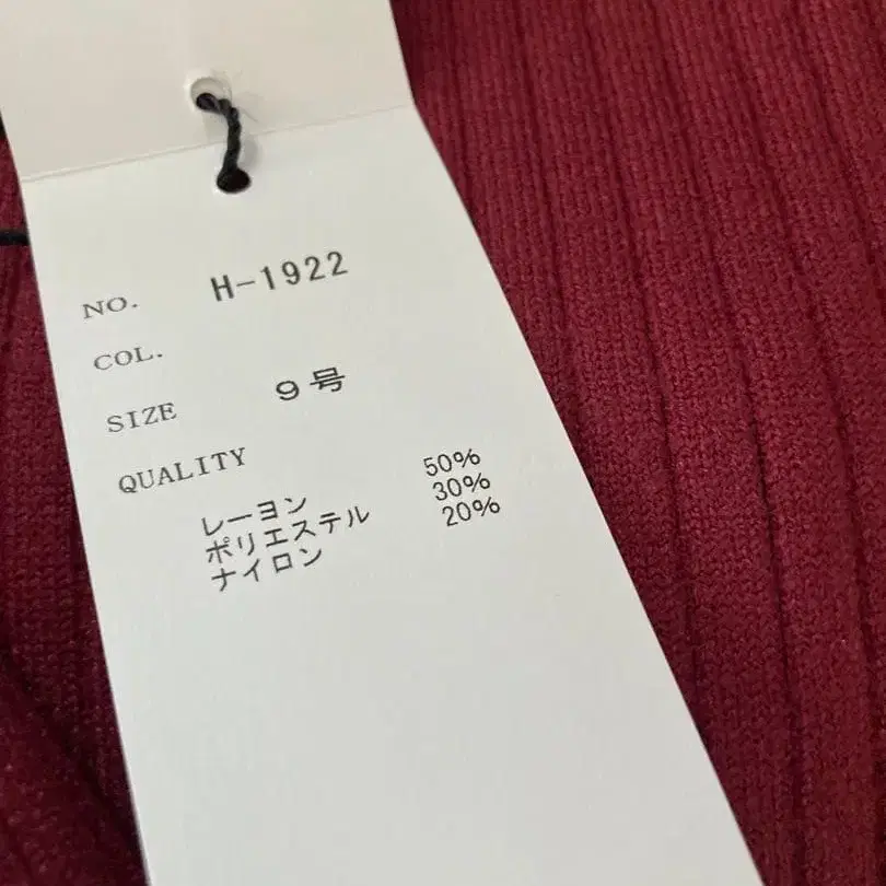 8번째 상품 이미지