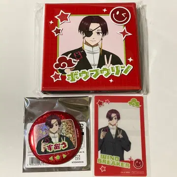 스오 마리모 크라프트 WIND BREAKER 윈브레 AGF