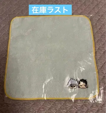 주술회전 이마바리 미니 타월 고죠 사토루 게토 스구루 손수건