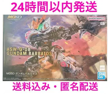 MGSD 건담 발바토스 미조립