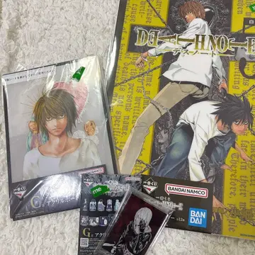 데스노트 제일복권