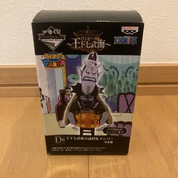 원피스 왕하 칠무해 제일복권 모리아