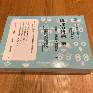 사이퍼 국어 독해 특훈 시리즈 10권