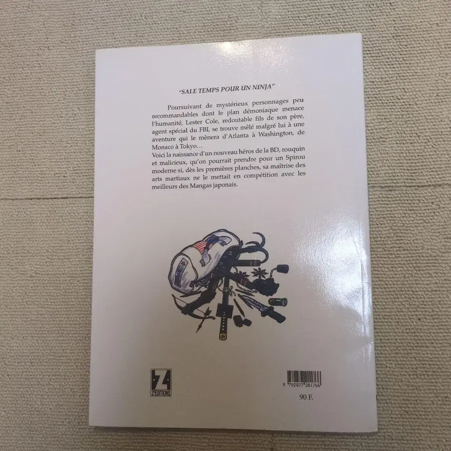 2번째 상품 이미지