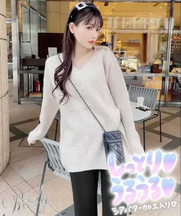 Rady 니트 V넥 니트