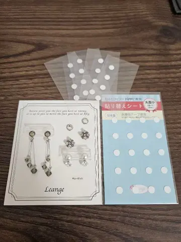 붙이는 귀걸이 PiPPi