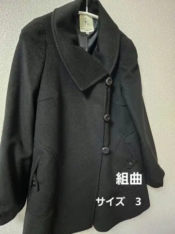 쿠미쿄쿠 울 코트 블랙 사이즈 3