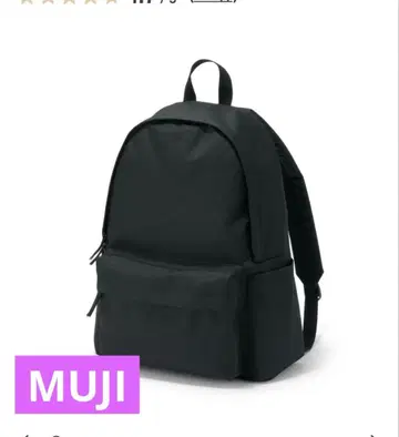 [무인양품] 어깨 부담을 줄여주는 발수 백팩 블랙