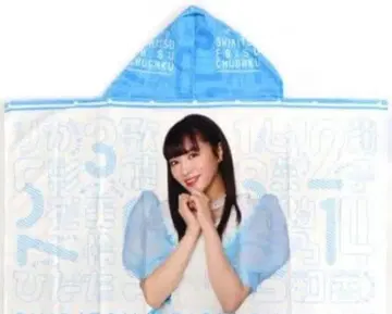 사립 에비스 중학교 패밀리 엔 2022 후드 부착 타월 나카야마 리코