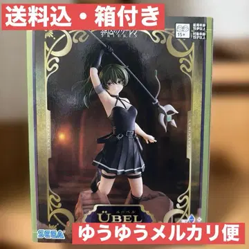 SEGA 장송의 프리렌 위벨(유벨) 대략 뭐든지 베는 마법