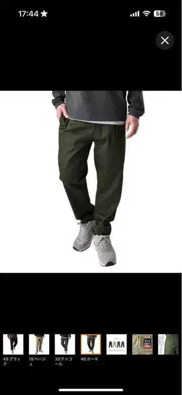 GENUINE_Dickies 제뉴인디키즈 셰프 팬츠 카키