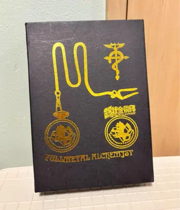 강철의 연금술사 펜던트와 회중시계 (은시계) 반지 세트