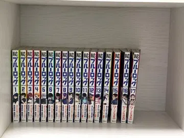 블루 록 1-17권 세트