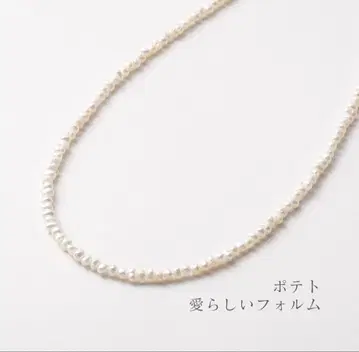 담수 진주 롱 목걸이