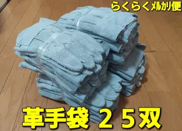 가죽 장갑 25켤레 새상품 미사용 작업용 뒷솔기 소가죽 장갑