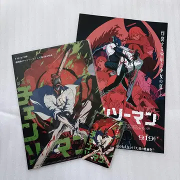 극장판 체인소 맨 특전