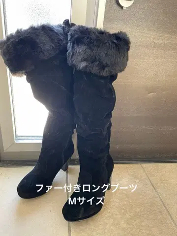 블랙 퍼 롱 부츠 M 사이즈