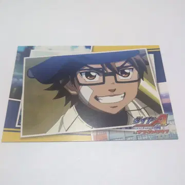 다이아의 A 엽서