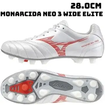 MIZUNO MONARCIDA NEO 3 WIDE ELITE 28.0cm