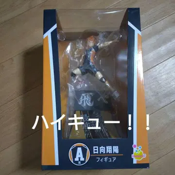 [ 미개봉 ] 히나타 쇼요 하이큐!! A상 K상 제일복권