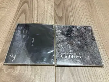 DIAURA [ grotesque ] & [ Children ]