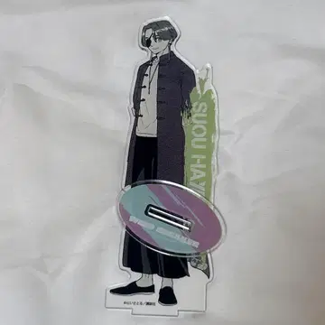 WIND BREAKER 스오우 하야토 아크릴 스탠드