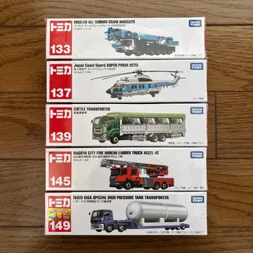 롱 토미카 5대 세트