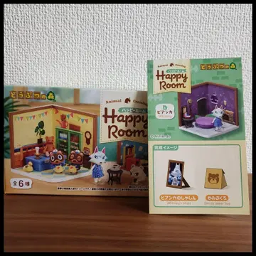 새상품 동물의 숲 Happy Room 모동숲 닌텐도 해피룸