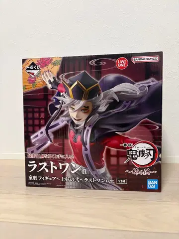 귀멸의 칼날 제일복권 라스트 원 도우마